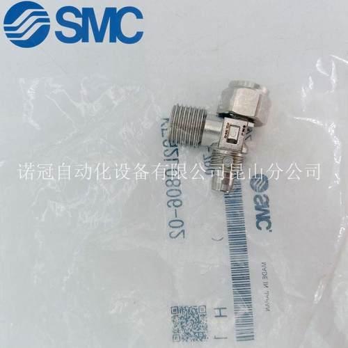 SMC不锈钢快K无品牌/拧弯管头FG2L0806-01KFG2L0060-82KFG2L0806-