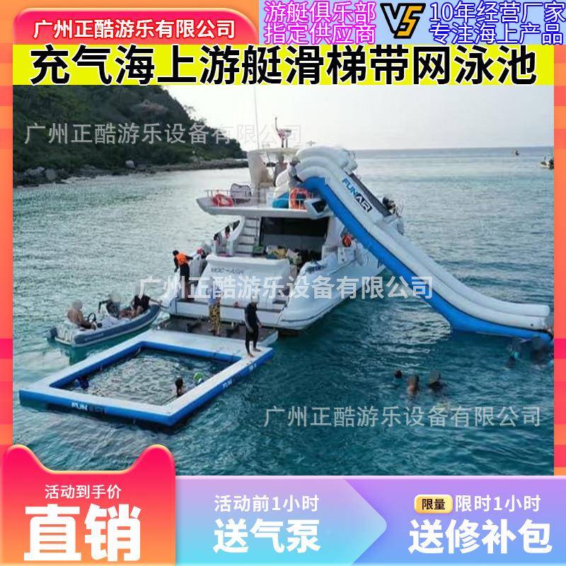大型水上充气滑艇梯带网681泳池水上游休憩吧沙台发浮台躺椅户外