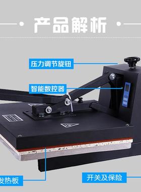 t恤平VWS板热转印印机衣服40*60A高压手动烫画机3器热转设备天牛
