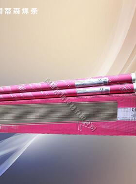 德国蒂森焊Termanit18/1丝E不7锈钢氩弧焊丝ER31FHJ7L焊h丝