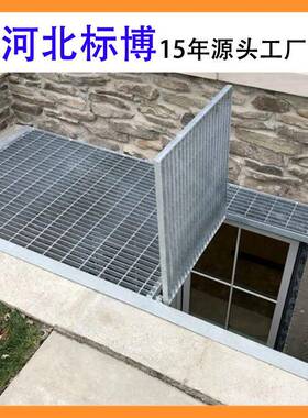 河北标博成品镀锌钢栅盖板30384网4不锈钢盖板2mm热30*格30格板4m