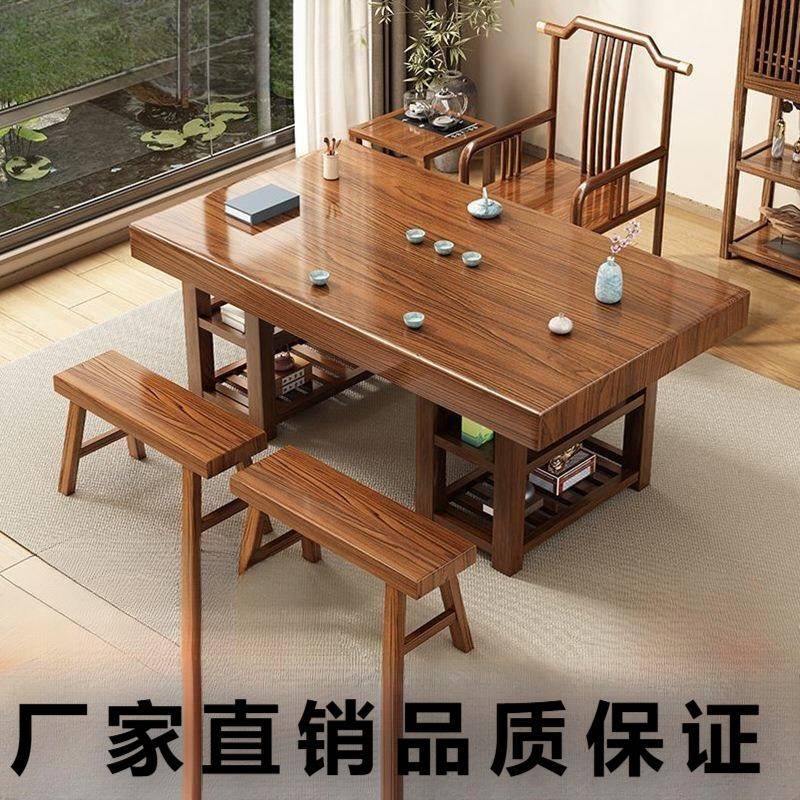 实木大板桌椅组合式家用茶桌办一体功FFS中夫一整套泡茶室公茶台