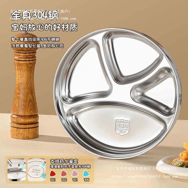 双层隔热防WRI餐盘不锈钢大打人学烫生分格饭盒盘食儿堂童饭快餐