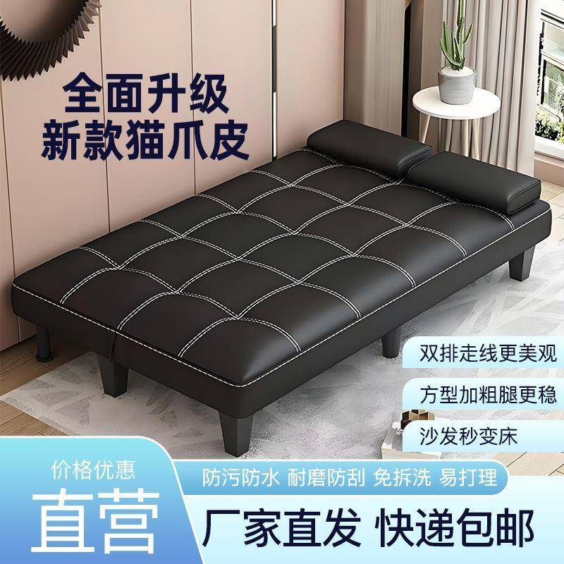 实木多人功能懒沙发床可折床叠客厅小室户EAO型办公沙发折叠一体