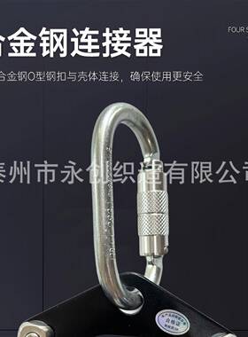 带型伸缩速织自控器户高空作业安全绳安差全带防坠器电RBY工外防