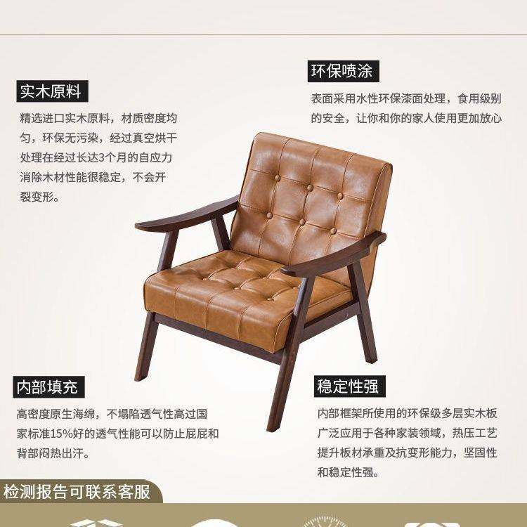 小型单人沙发椅中古椅阳台实木休闲椅极简客厅卧室阅读矮复古单椅,玩具/童车/益智/积木/模型,垂直悬浮玩具,淘宝优惠券,粉丝福利购,淘宝优惠卷