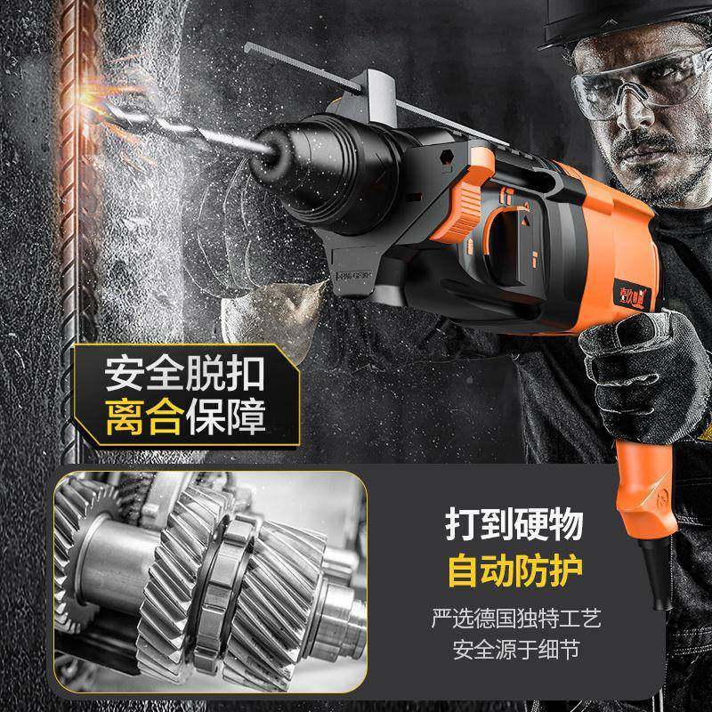 轻电锤电镐ONT电钻三用家用小多功能土功率混凝轻锤大工业级冲击,包装,电子元器件包装,淘宝优惠券,粉丝福利购,淘宝优惠卷