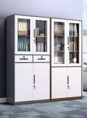 拆凭WND-4963装加厚文件柜办公室铁皮资料柜务档案套色存放证柜财