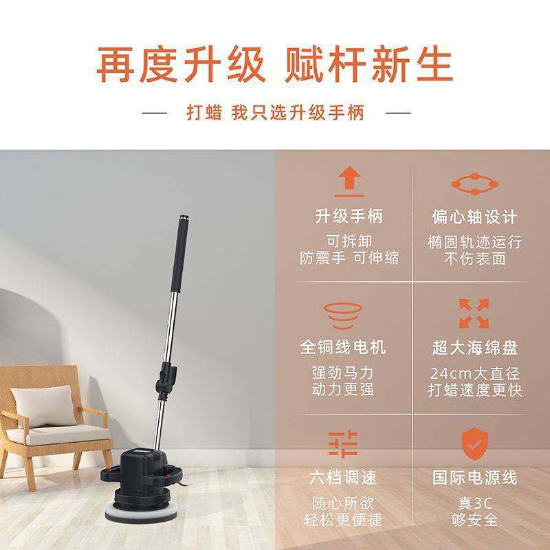 木地板打蜡机抛光机家用家政车用220v电动打蜡大理石瓷砖家私