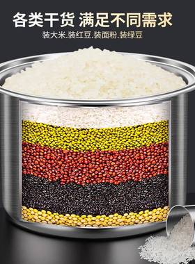 31不锈WMW钢米桶家用256新款密封桶0防2虫防潮米缸面粉粮罐储存桶