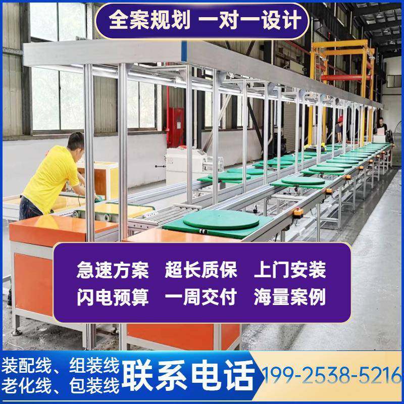 江门直供直方播互JXH动竖屏生线提词显示器装线组产规划案,鲜花速递/花卉仿真/绿植园艺,割草机/草坪机,淘宝优惠券,粉丝福利购,淘宝优惠卷