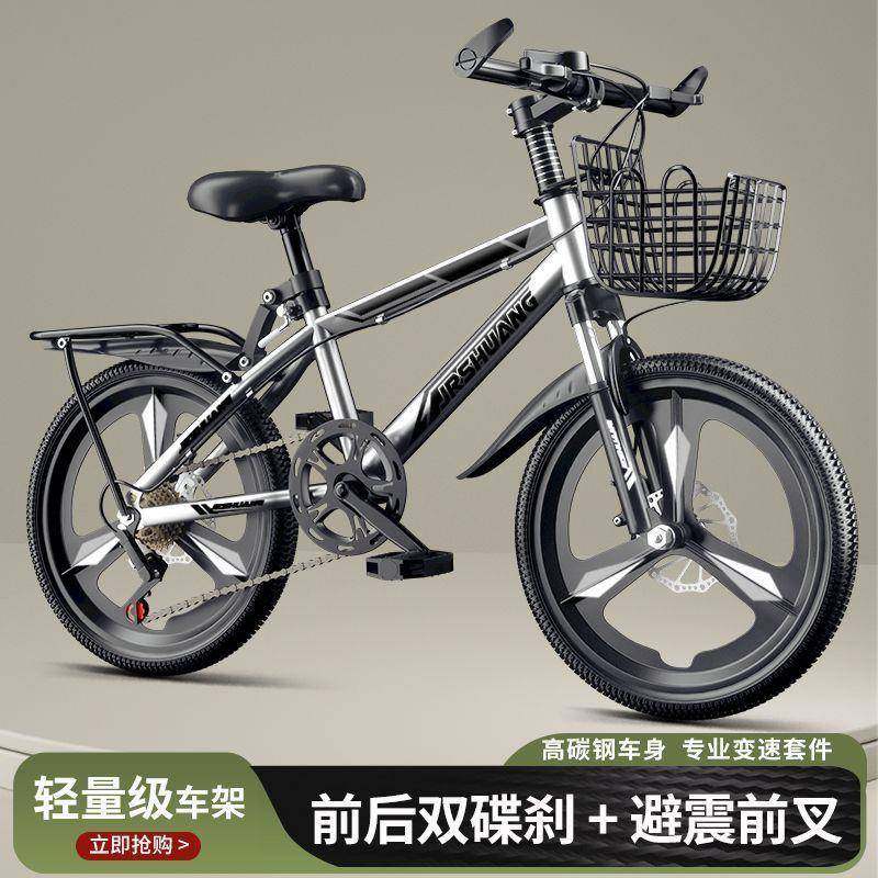 儿童山地车自行厂家直供车男孩6-8-1215大童小学岁女生小孩中单车