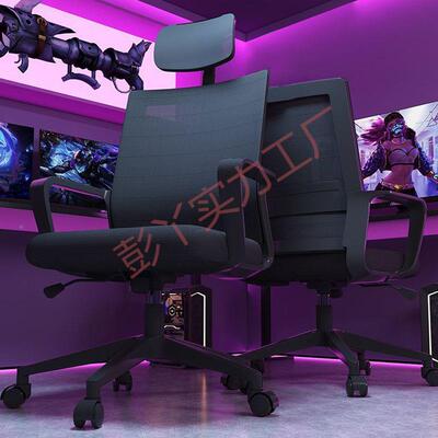 电脑椅服坐家久用办公椅子靠背椅TJF人舒体工学电竞椅学宿生舍学