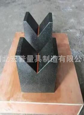 大理V高型块划线V形铁QLI精花度岗石单口90度V型架检验等高V石型