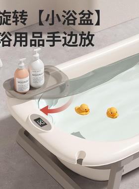婴儿洗澡盆浴盆宝可折叠幼儿坐躺儿大号浴桶小家宝用孩新ali-7324