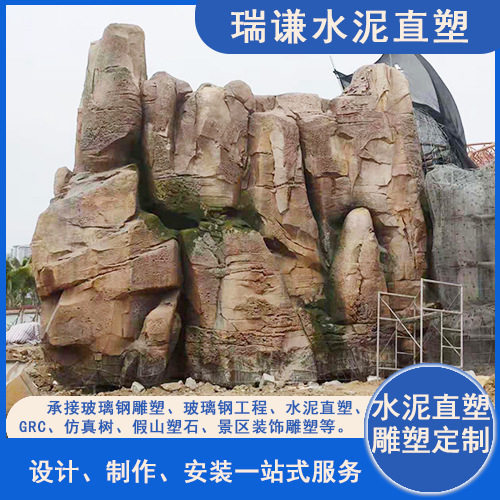 GRC人造水泥假山直塑景观雕塑