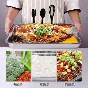 加厚不锈钢方SLE扶盘手款 出口用盘水果烧烤盘蒸盘厨具餐鱼具商食