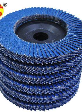 加厚百叶片久豹打磨片百叶VEG砂布轮属不锈钢轮木工木材片磨金抛