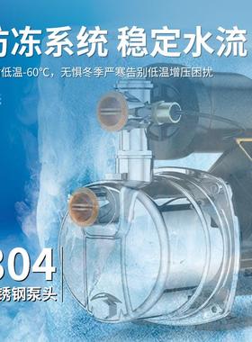 锈30BFW4不动钢能全自智自吸泵家用小型喷射泵自来水井水增压泵加