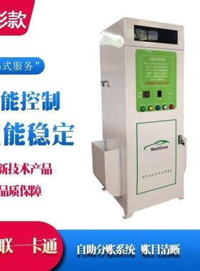 自助无全动智能OAI洗车机用24小时自泡沫共人享扫码刷商卡设备一
