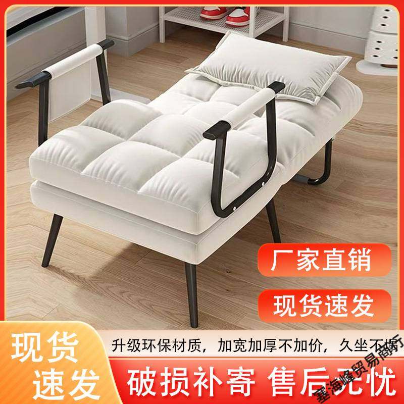 办公室懒人沙发沙发椅折叠床躺椅午休午睡电脑椅椅子两用可坐可躺,玩具/童车/益智/积木/模型,垂直悬浮玩具,淘宝优惠券,粉丝福利购,淘宝优惠卷