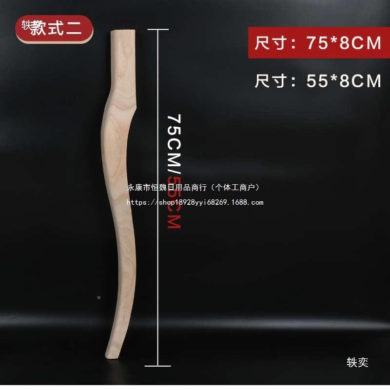 东tlznhlol阳木木脚雕欧式家具脚美式桌脚餐桌电实视柜书桌浴室柜