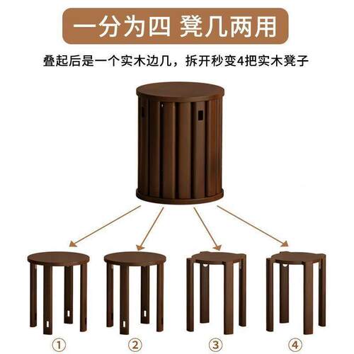 带堆滑轮折叠实木凳子叠放家用叠叠可收纳叠凳客人备YOS用凳圆中