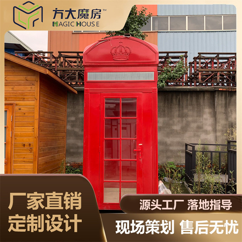 现货红色钢结构移动门卫岗亭