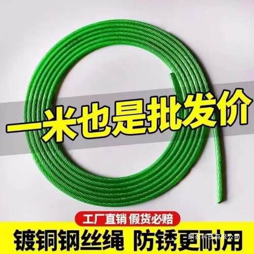 晾晾衣绳THWLKLZK户外加钢丝绳衣服绳晒被绳阳台晒子绳宿粗舍挂衣