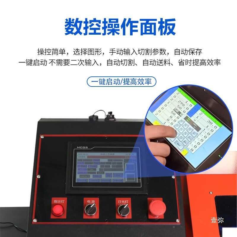 金铝合4控5度角装饰条切HL-1371形割机全自动数UT型条包边木工V口