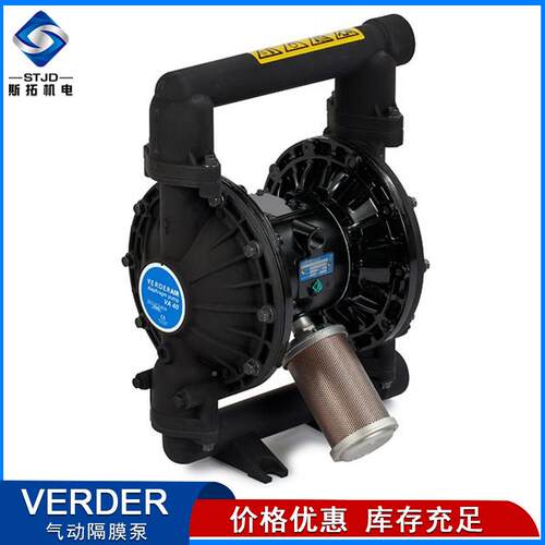 VE剂RDER弗尔德1.5SJP化工泵抽树脂溶VA4寸0AL铝金合气动隔膜泵