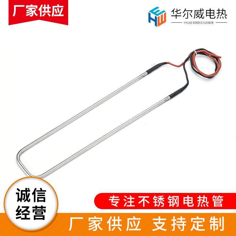 库化加热管发热管冷凝器蒸HLR发柜器加热丝冷冰箱冰除霜发热霜丝,包装,电子元器件包装,淘宝优惠券,粉丝福利购,淘宝优惠卷