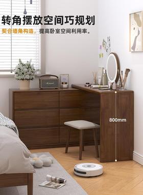 AMOO5L书桌化妆一体缩木实转角斗柜梳妆台台伸卧室现代简约化妆柜