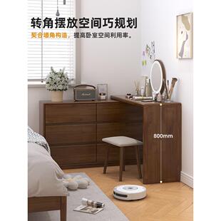 AMOO5L书桌化妆一体缩木实转角斗柜梳妆台台伸卧室现代简约化妆柜