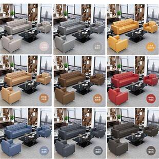 办公沙发商务接待办现单代简约会客人三人位公室al123沙茶几发组