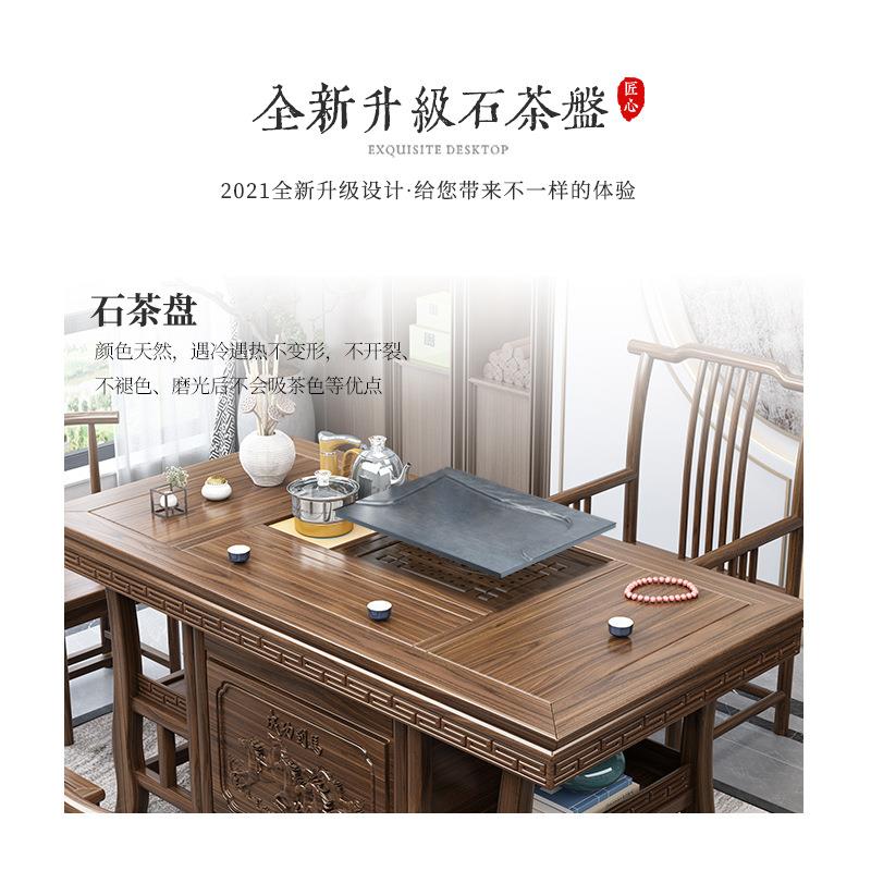 实木茶桌椅组合司办公室泡茶ICH台新桌中式茶公几茶具套装体喝茶