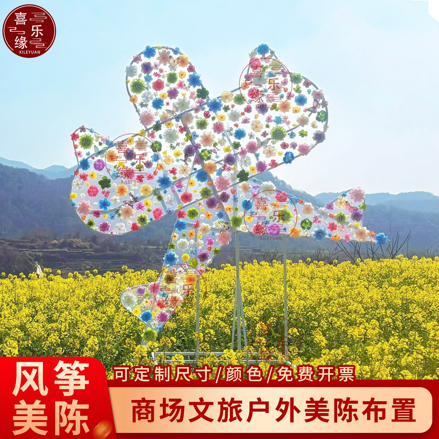 巨型沙燕风筝铁艺美陈道具