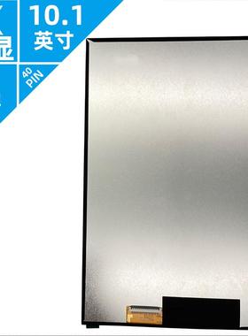 1.竖屏800*1208PLB0薄屏可视铃显示屏MIPI接口L1CD液晶屏10.1寸门