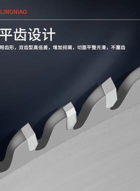 进口切铝金锯片片10寸12寸31合20齿锯铝机专用切割05UEI355405450