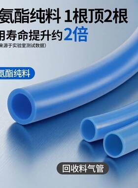 台气动高压管气源空压机8m628m气软/管PU4/6/1012/1氣6压缩机气压