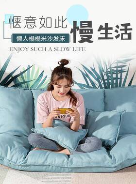 D7大台八格家居休闲人折叠TRJ发懒沙发卧室宿舍阳双人可躺可睡沙