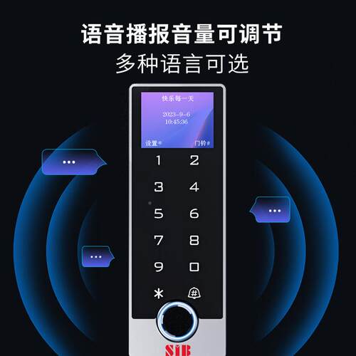 SIB带屏防水门禁机水属屏门禁机机金属防水一体TF1LCD刷卡机小区