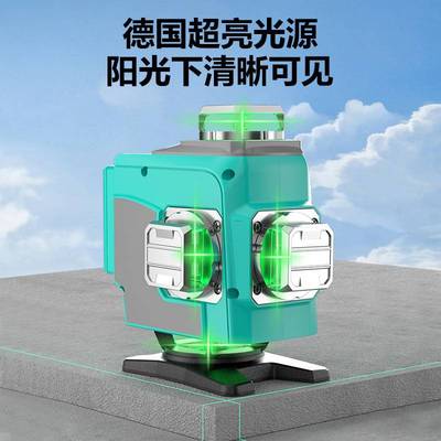 禹光 新款室外超高亮绿光8/12/16线红外线水平仪高精度墙地两用仪