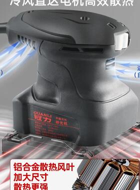电动打家磨能机小型墙面腻子砂光机功木VYR工具油漆除锈抛光砂多