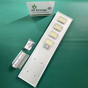 H能EEW06nergyi铝材人体感应太阳工程路灯50W100W150W200W强光节