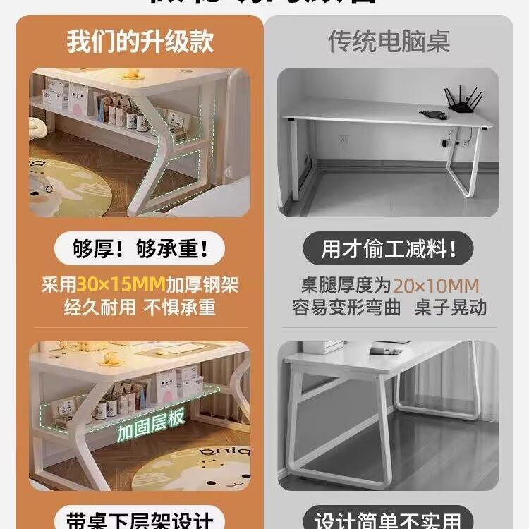 电脑台式家用卧室竞桌椅套桌台PTO装电一整套简易书桌办公桌式机
