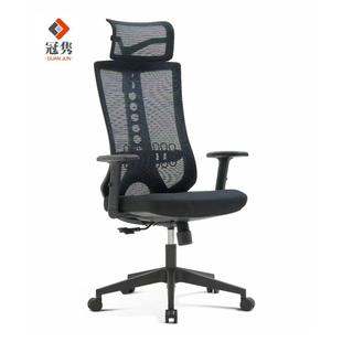 巴c黎铁塔办公椅家用电椅脑座椅午休椅人体工学旋转升降 Oiffceh