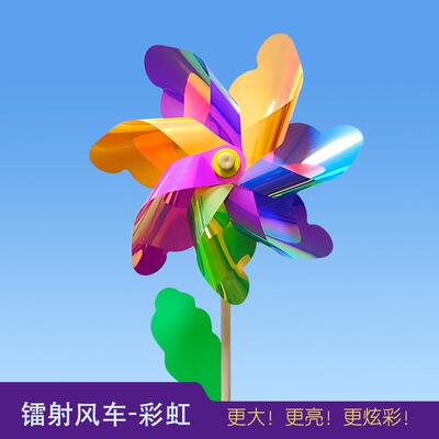 镭射炫七彩风车亮发带灯片大车儿光童玩具小风车节QMT日公园幼风
