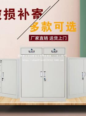 铁皮档文件柜矮柜办公室资料案柜阳台储物柜抽小IHT柜子屉带锁具