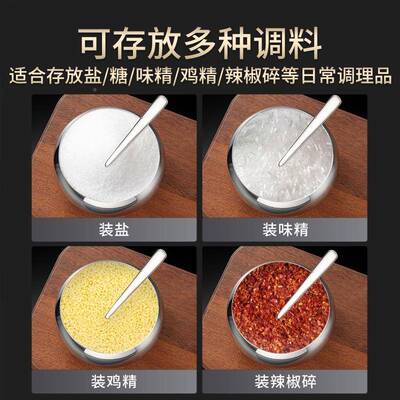 304不钢锈精调料罐圆形调料带勺组合套装盐味盒鸡精收纳罐调0903